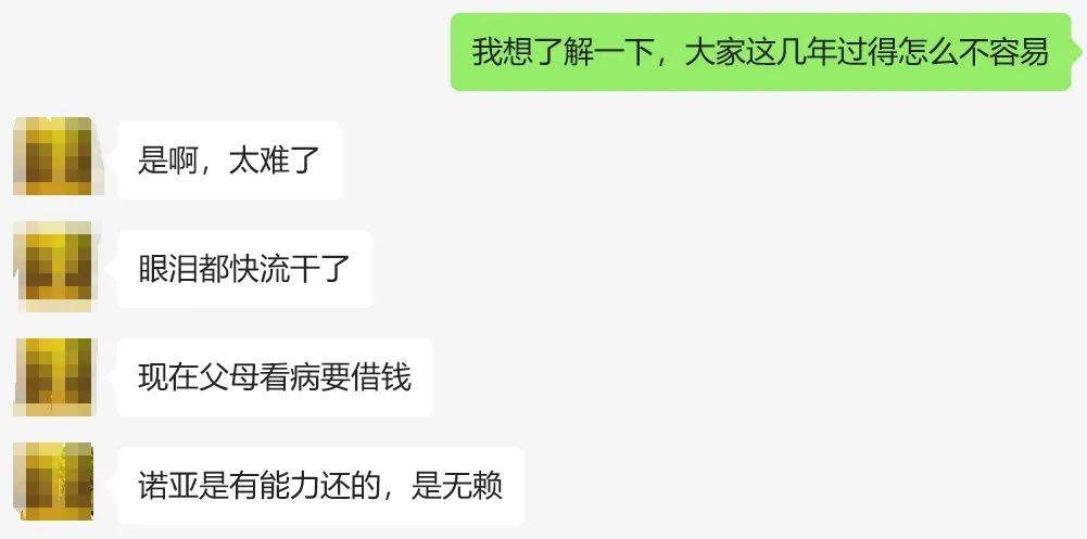 300亿萝卜章后续：诺亚打脸，京东无辜，投资者依旧苦等