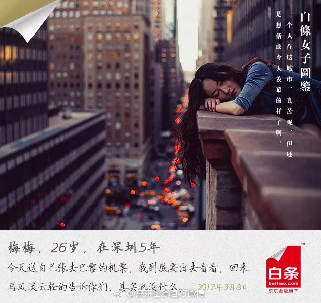 电服牛选：电商资讯，电商培训、电商运营,,广告营销,木木老贼,技巧,文案