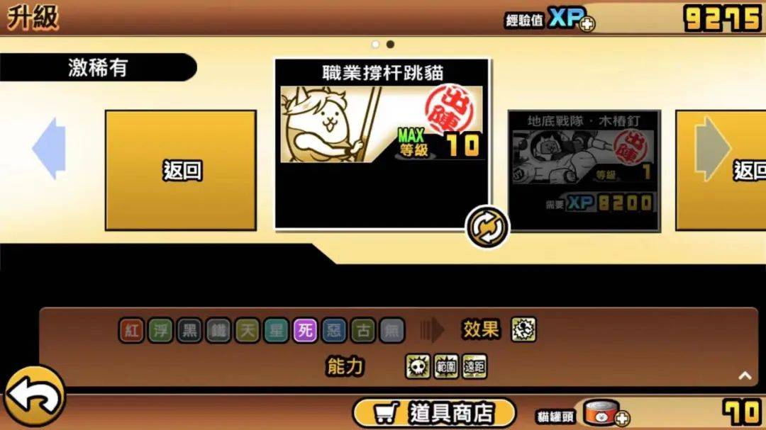 超8000万下载，6亿美金收入 这款魔性的猫咪RTS游戏是如何做到的？