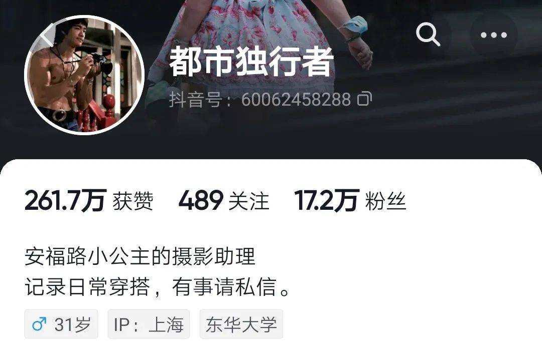 上海十套房的“安福路小公主”，还是走上了网红路……