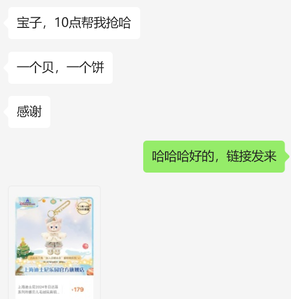 迪士尼卖狗东西，网友：最会抢钱的一集！