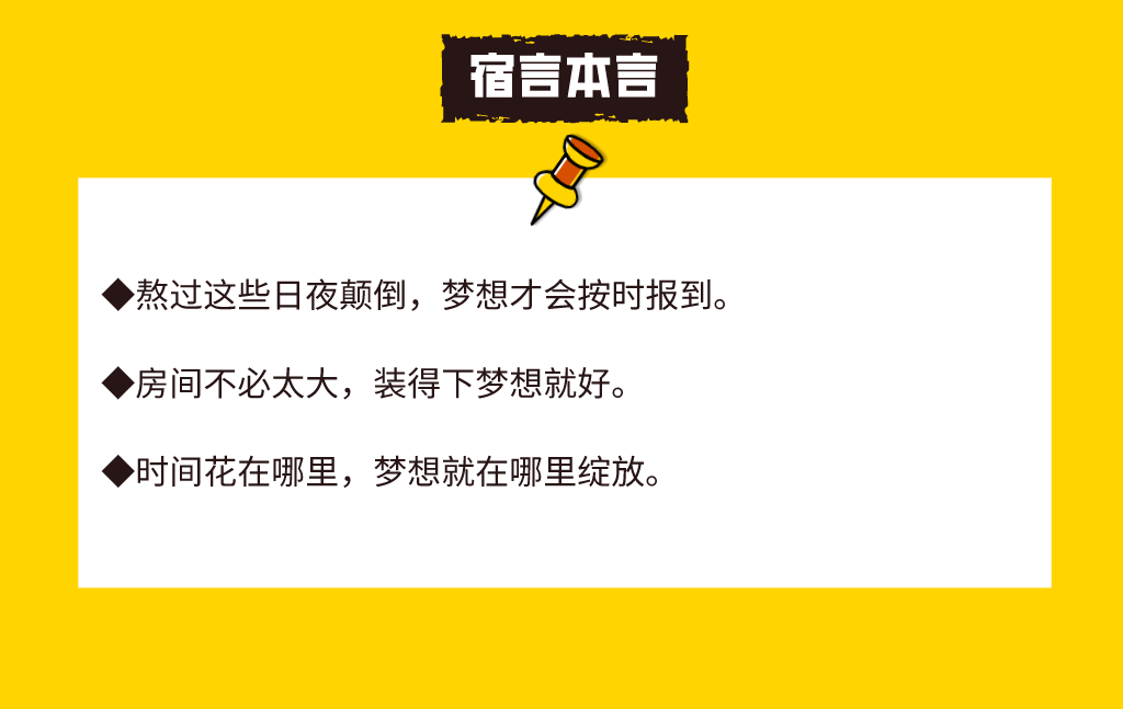 鸟哥笔记,营销推广,宿言本言,广告营销,品牌推广,文案,创意 鸟哥笔记,营销推广,宿言本言,广告营销,品牌推广,文案,创意