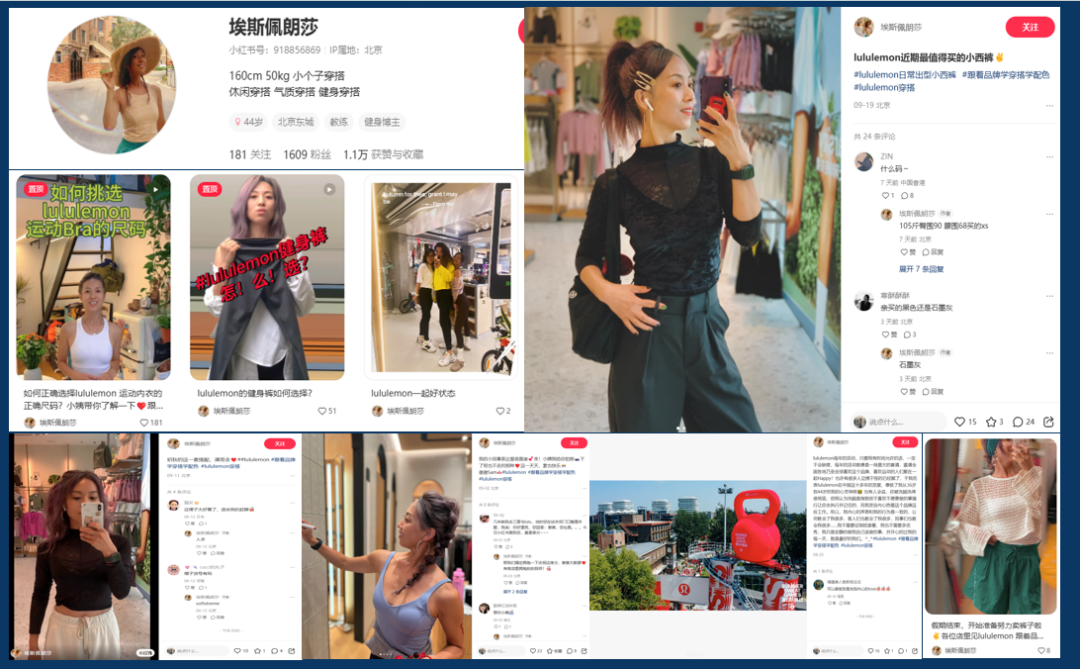 lululemon amp;amp;波司登kos矩阵玩法拆解！