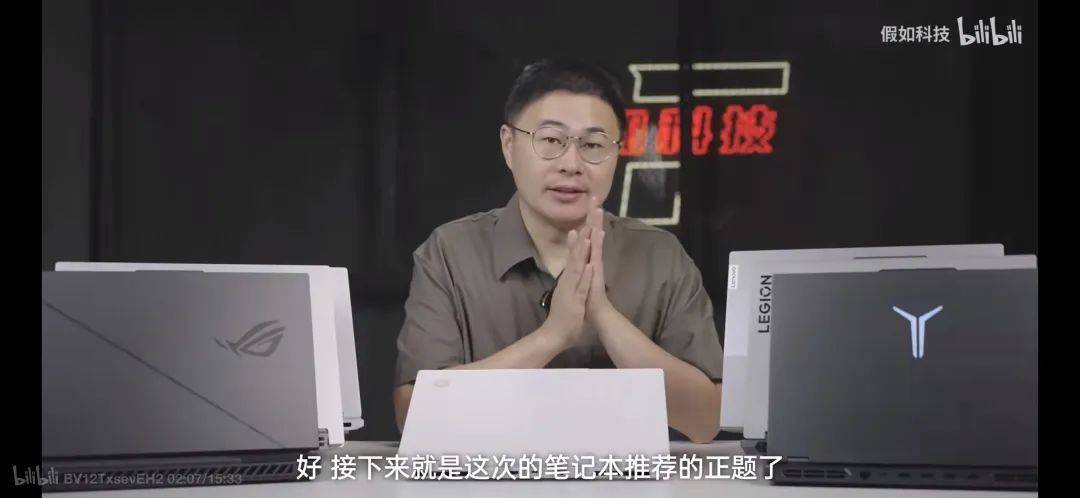 1条视频GMV破亿，重估B站UP主的带货力