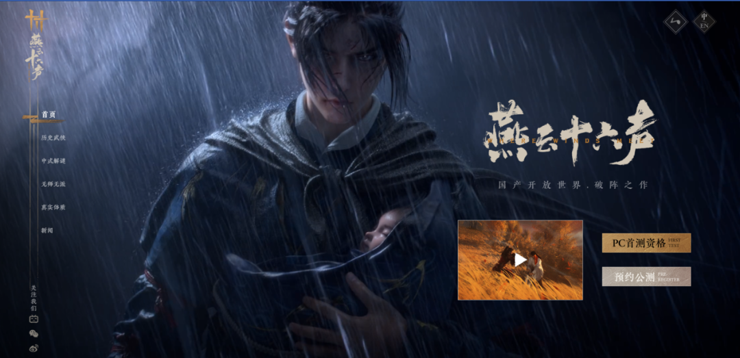 惊现腾讯VS网易VS字节，叠纸库洛中手游也在入局，这一赛道的“内卷”太惨烈！｜突围
