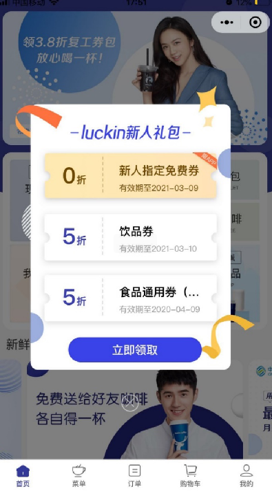 电服牛选：电商资讯，电商培训、电商运营,,广告营销,黑马先生,技巧,策略