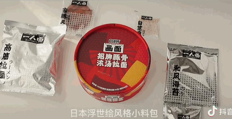 视频直播,Dou+,抖音,变现,案例,短视频,抖音