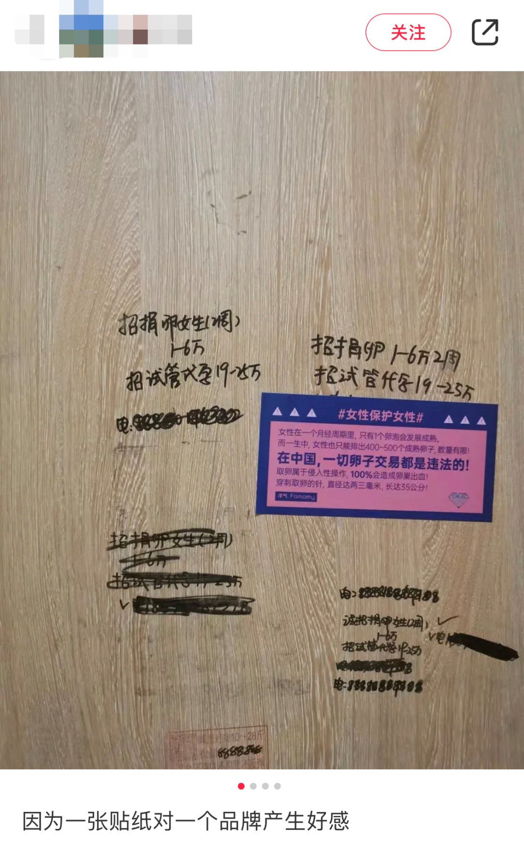 “核废水”浇灭日妆,至本下场“内涵”了?学到了吗