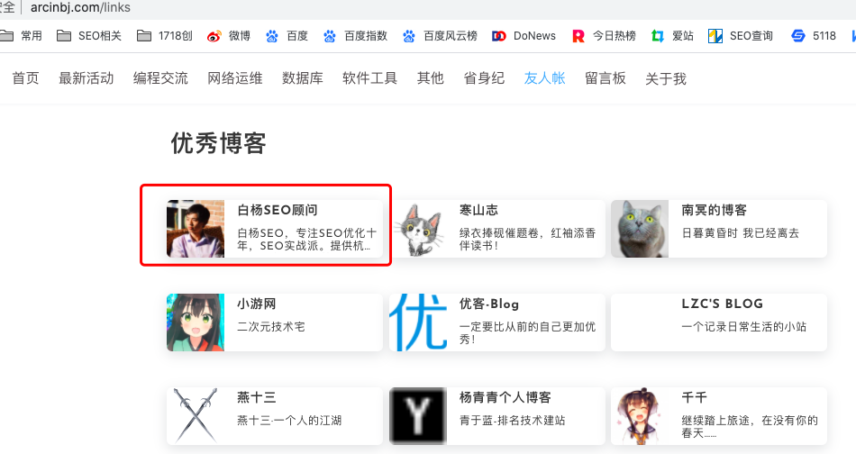 码人网mrw.so缩短网址文章图片