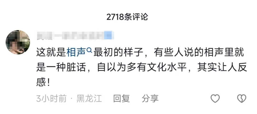 从德云社“叛徒”到相声直播第一人，曹云金又火了