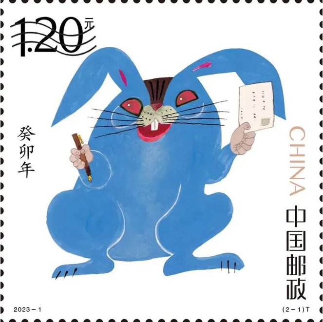 兔年郵票設計“爭議四起”！青面獠牙勾魂兔遭網友狂噴！網友：大眾喜歡可愛的，你搞個性……