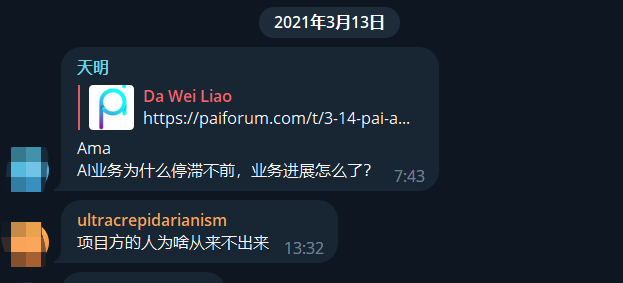区块链项目归零,AIGC Chain能否助力“大割”翻身变大哥?