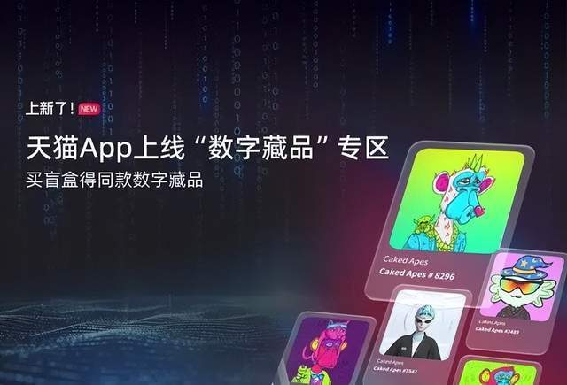 2023刚开年就放大招，微信上线XR小程序，淘宝推出元宇宙直播间