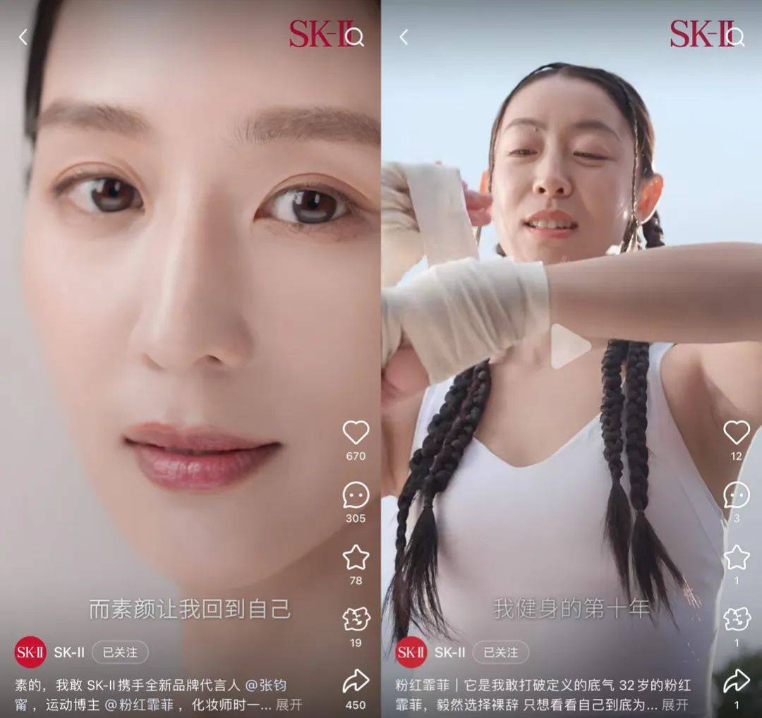 三八营销案例：SK-II重提“素颜”，lululemon“吐槽”老奶