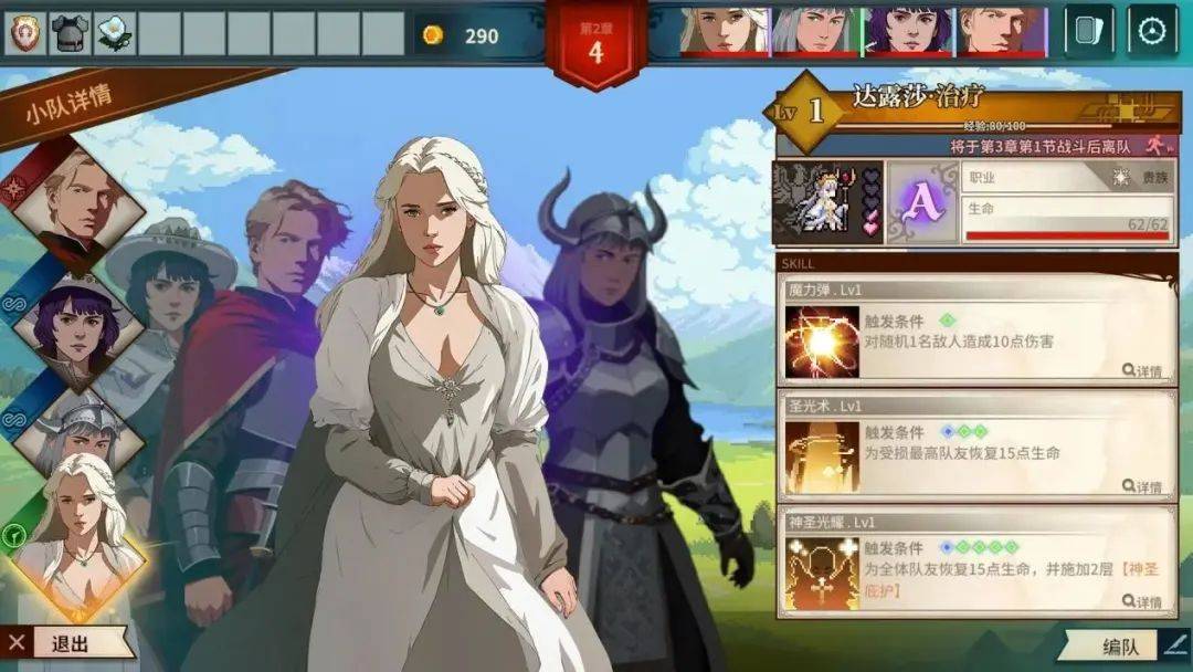 在带玩家“冲”这方面，这款二次元卡牌游戏已经赢太多了