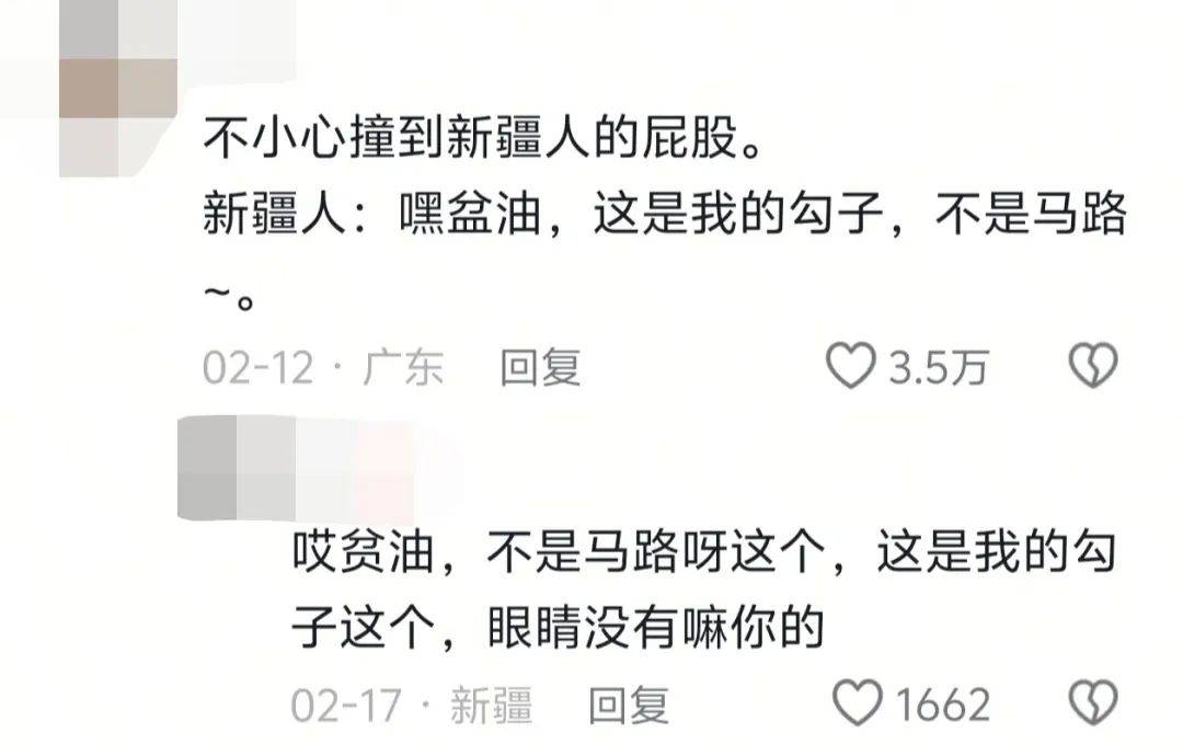 馕言文，成流量密碼！