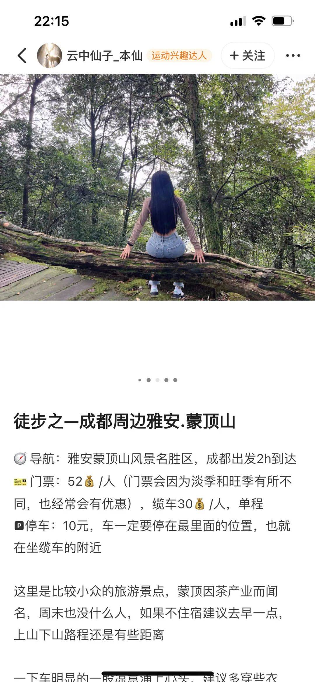 闲鱼上的“特殊服务”背后，谁在偷偷赚钱？