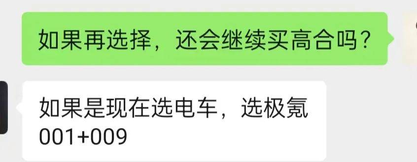 被曝停产停工！中国“电动保时捷”也扛不住了