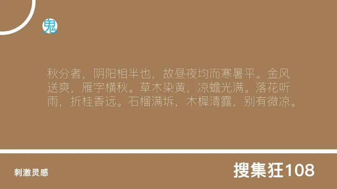 100句文案,告别浪漫的秋天(2021年全新版) 1059775415619493bdb20901.45093010 - 100句文案,告别浪漫的秋天(2021年全新版)
