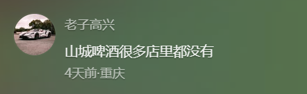 市占率暴跌92％，又一个民族品牌公开求救