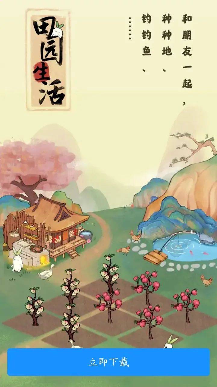 首日榜首！腾讯低调发行的这款新游杀入热门赛道