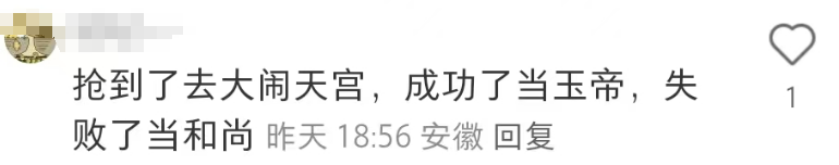 180万的“金箍棒”爆火，周大福扛不住了？！