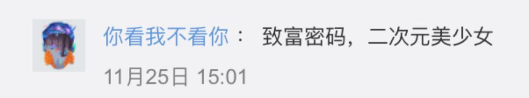 太离谱！太离谱！今年游戏行业简直太离谱！
