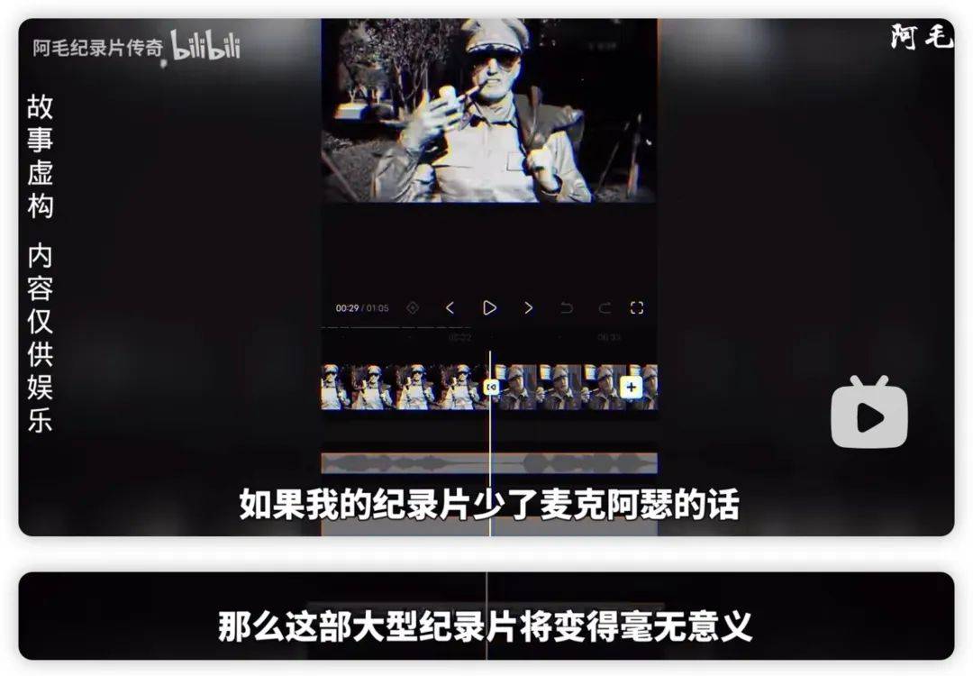 重生之“麦克阿瑟”在中文互联网做五星评论家，3个月全网涨粉500万