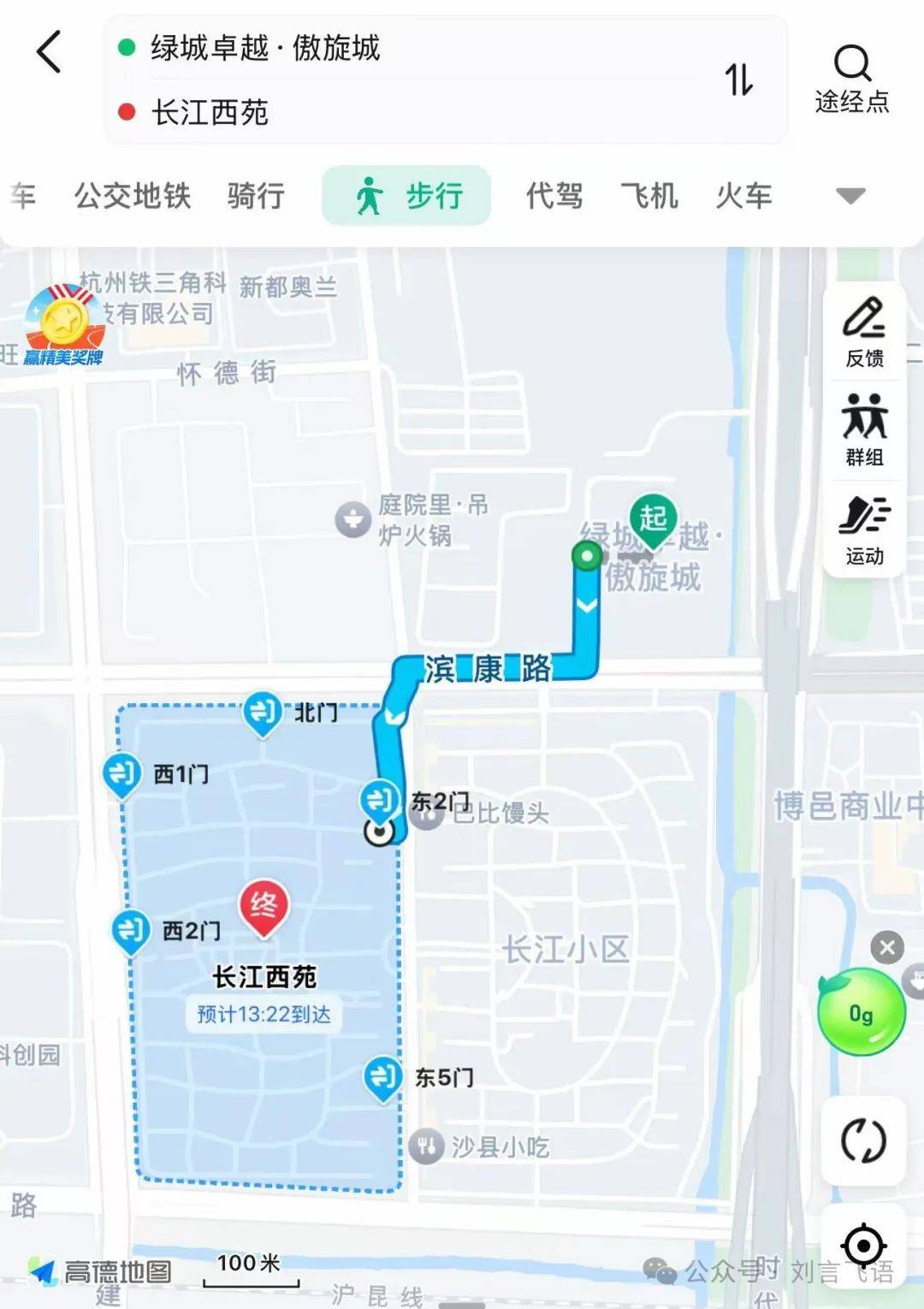 甲醛房是进入社会的第一课