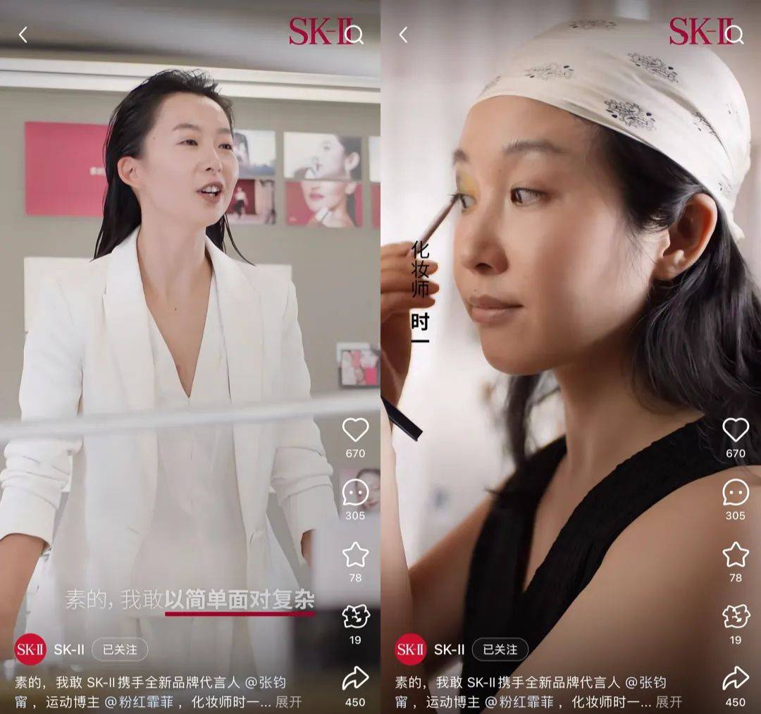 三八营销案例：SK-II重提“素颜”，lululemon“吐槽”老奶