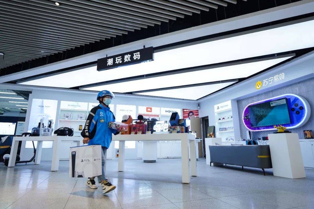 苏宁易购牵手饿了么,即时电商战场再跃迁全程干货