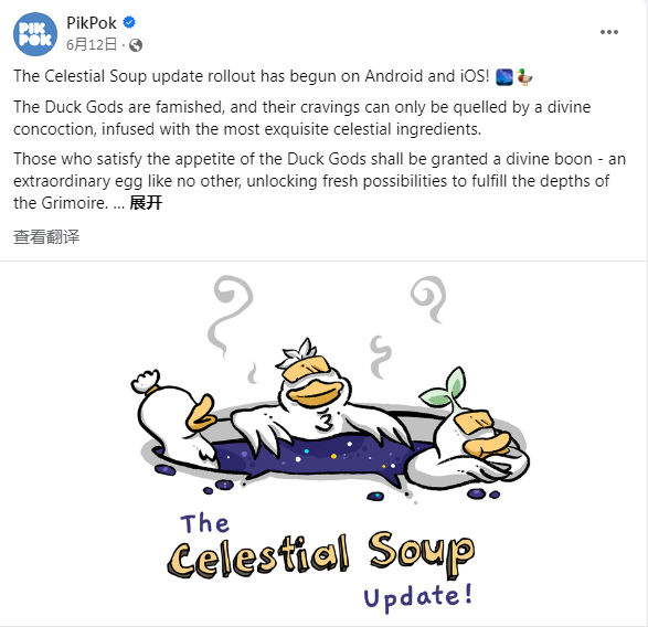 简单玩法+猎奇题材也能有千万下载，来自澳洲开发者的《Cluster Duck》