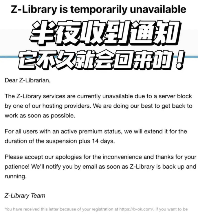 Zlibrary正式免翻，附永久访问通道！