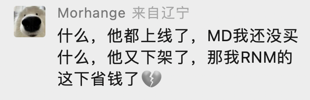太离谱！太离谱！今年游戏行业简直太离谱！