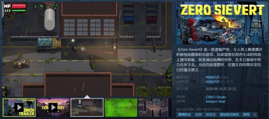 Steam一周新品挖掘：小产品也大机会