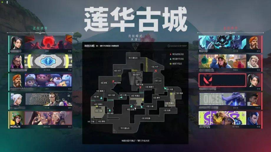 《无畏契约》游民评测8.6分 更适合国民体质的“瓦”