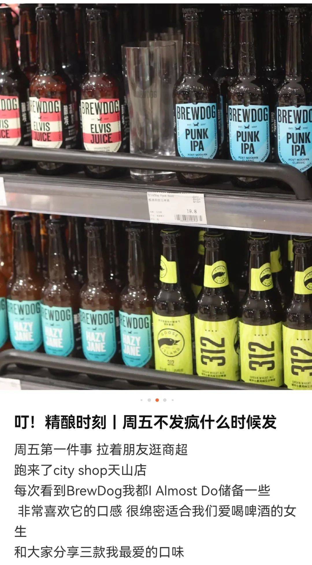 上海城市超市City Shop突然倒闭，谁的锅？
