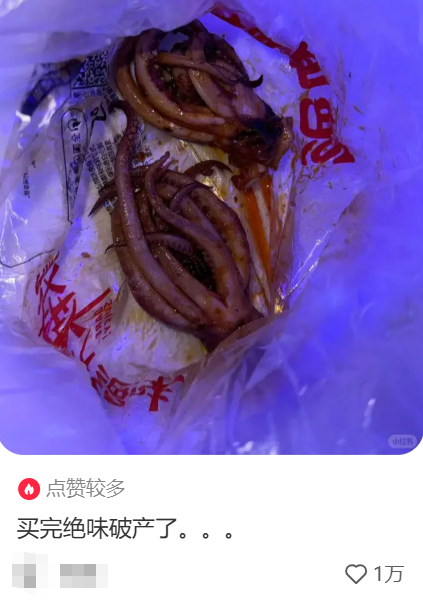 正新雞排往蜜雪和滬上牙縫里開店？窮瘋了……