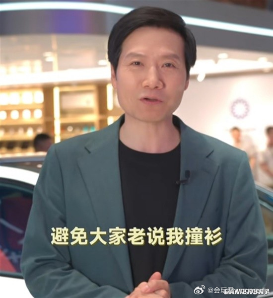 北京车展最火的非汽车品牌：雷军同款丹尼爱特