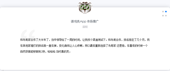 鸟哥笔记,ASO,小妖精,APP推广,App Store,苹果