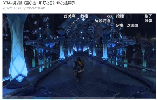 玩正版还要被嘲讽，来自原神的回旋镖，王国之泪偷跑事件的反思