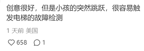 999海報為了哄人減肥煞費苦心…網(wǎng)友：難哄