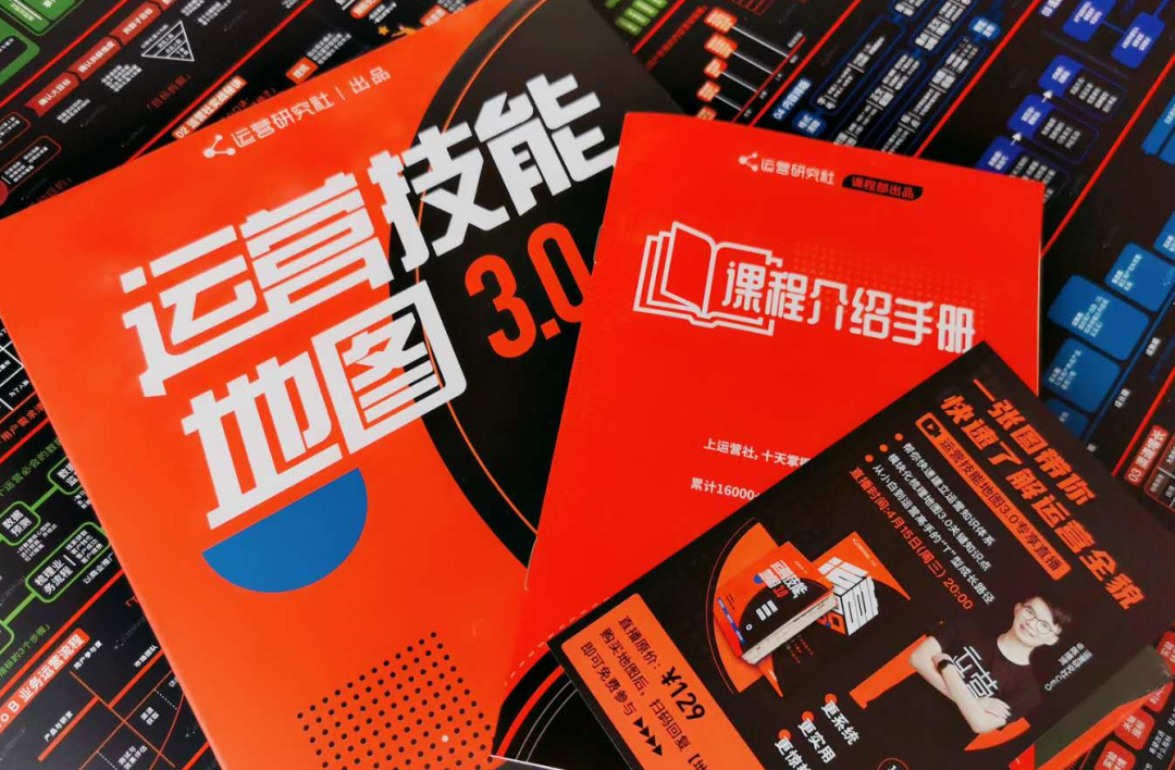 电服牛选：电商资讯，电商培训、电商运营,,广告营销,区帅,策略,营销