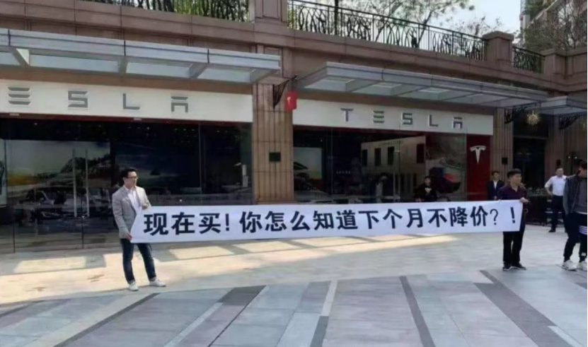 鸟哥笔记,行业动态,Morketing,市场洞察,战略思考,行业动态,行业动态,行业动态,特斯拉,行业动态