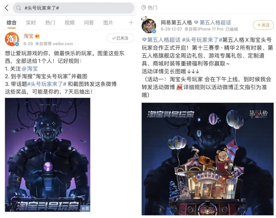 鸟哥笔记,行业动态,首席营销官,淘宝,电商,行业动态 鸟哥笔记,行业动态,首席营销官,淘宝,电商,行业动态