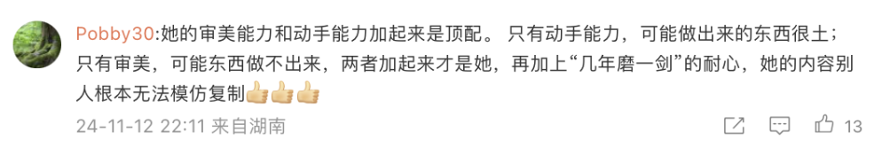 李子柒停更三年，为啥还是顶流？再大的网红（如李佳琦）也怕停更啊。。。