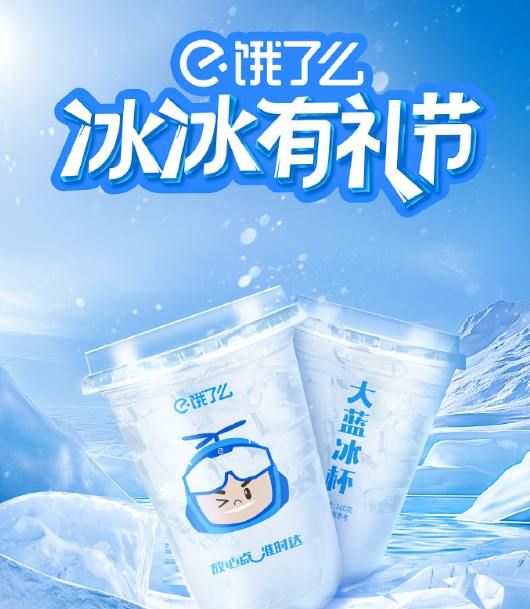 560亿身价的蜜雪冰城，因为1块钱栽了！