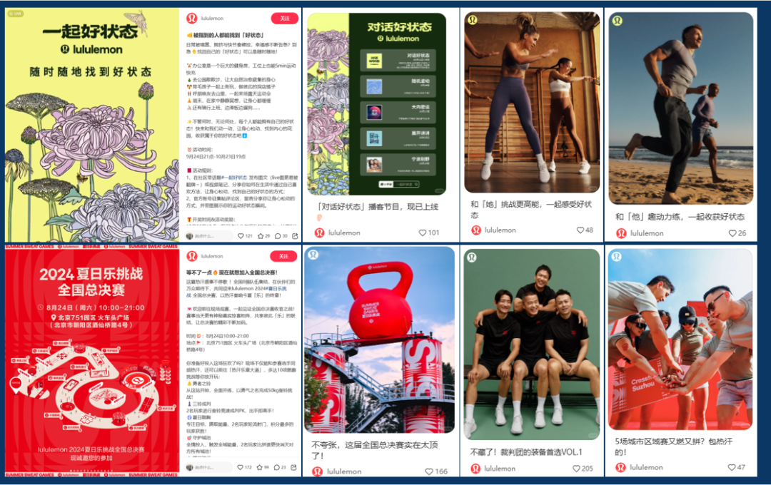 lululemon&波司登kos矩阵玩法拆解！如何调动分销商和企业员工完成小红书引流卖货！