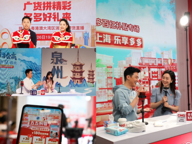 三个“百亿”,如何让拼多多实现“真香”逆袭?这样也行?