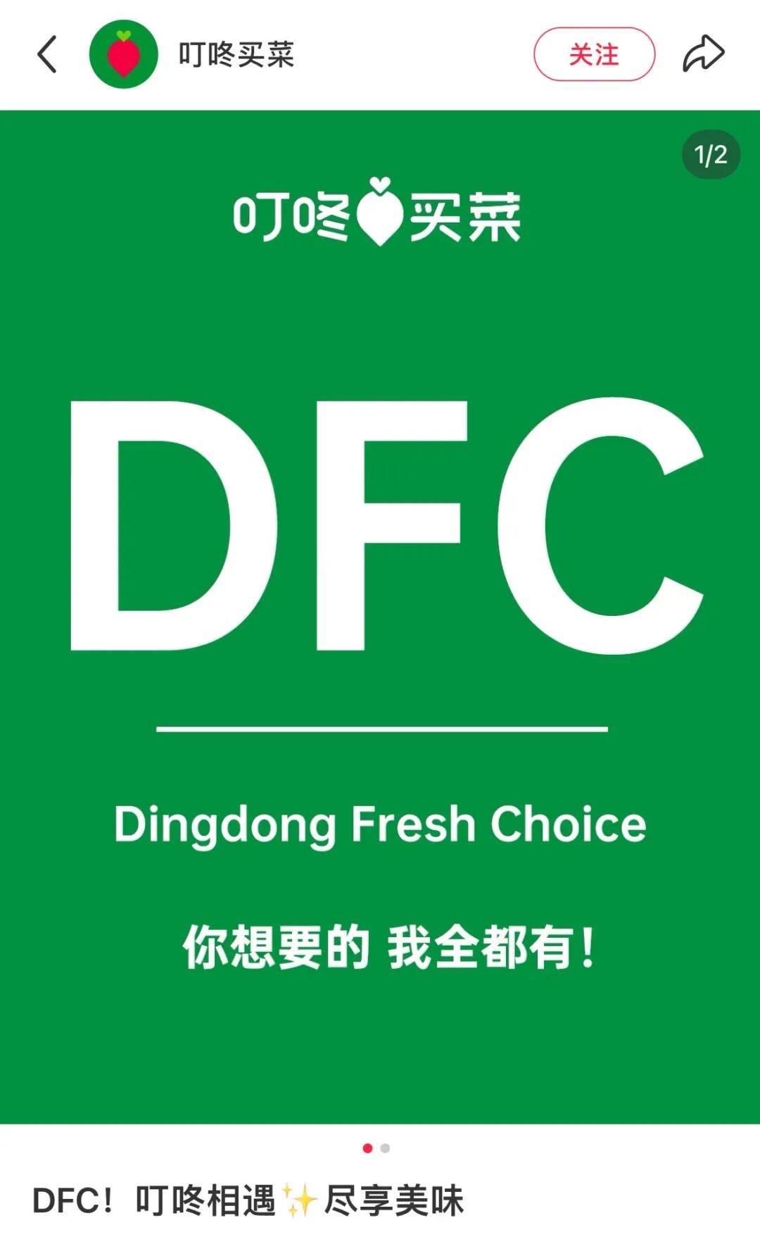 肯德基被品牌集體追著打，外面全是假冒的FC！